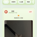 自研社区