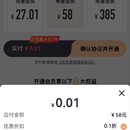 一站式支付集成演示系统（微信支付+易宝支付）