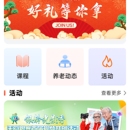 天府银光小程序