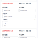 招标小程序系统