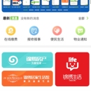 锦绣汇生活