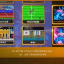 光梭游戏终端