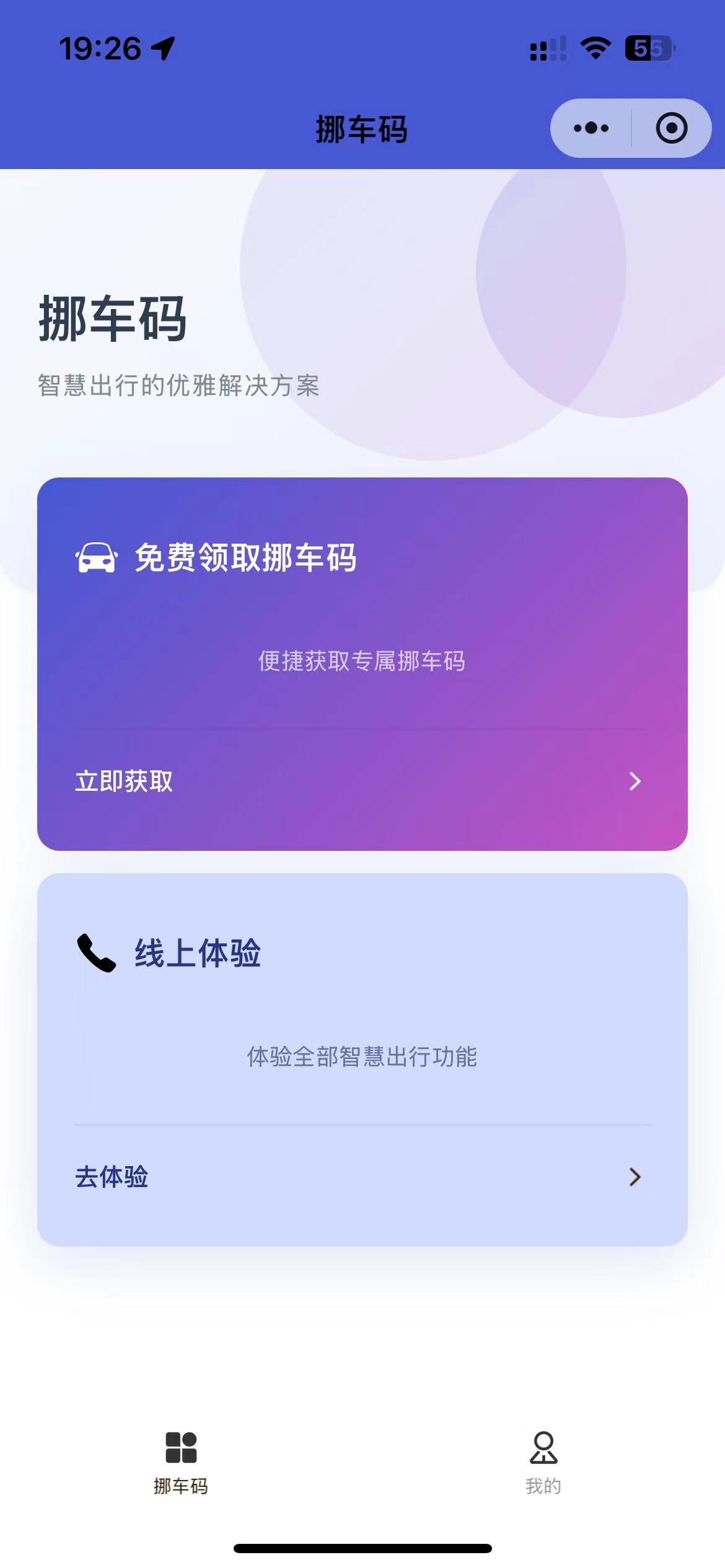 链接图片