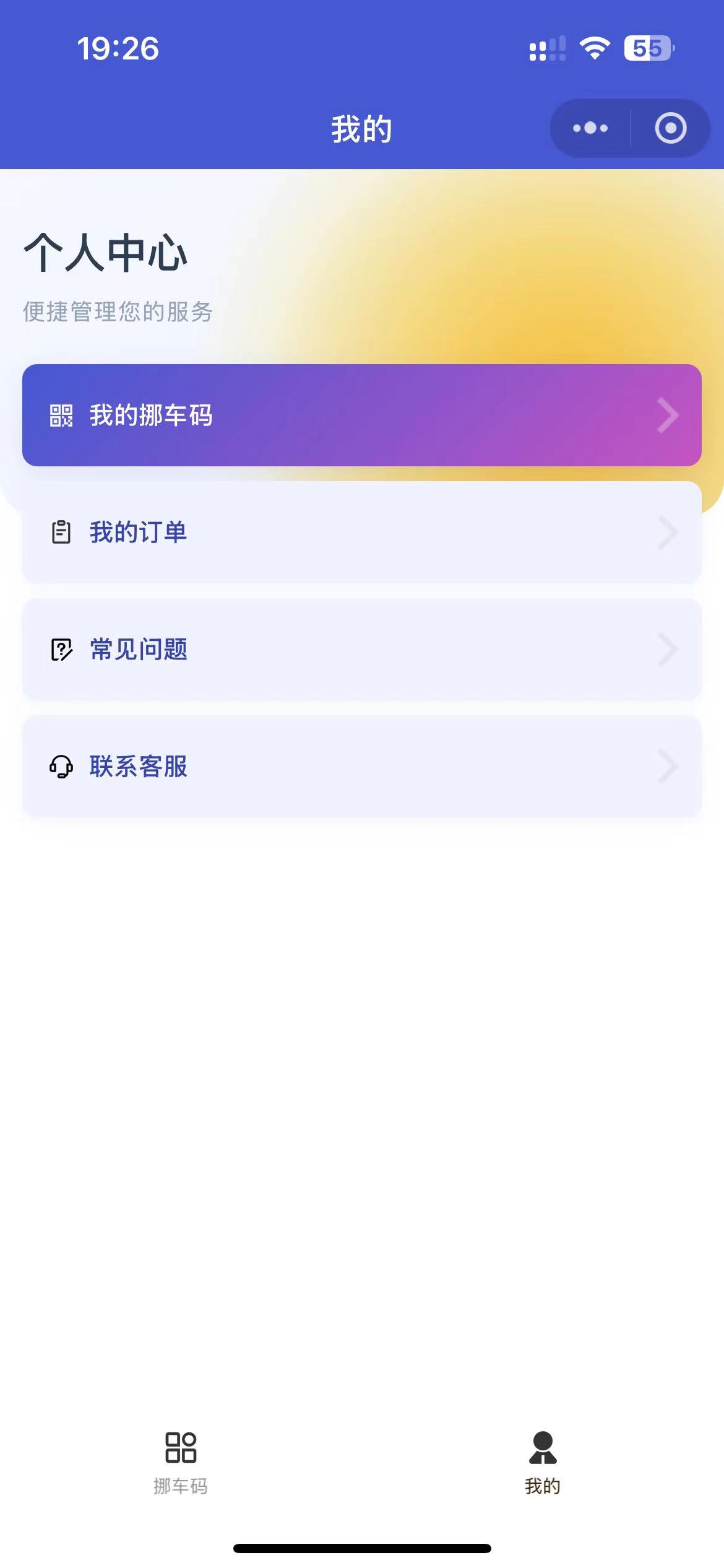 动态图片