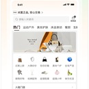 欧拉鼠