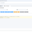 OMC服务器管理平台