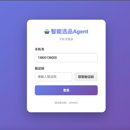 智能选品Agent —— 基于双源数据的电商AI分析系统