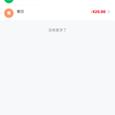 money-tracker