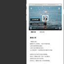 慧家良方APP