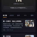 星渡情侣互动小程序