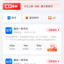 推文助手