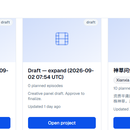 短视频创作平台