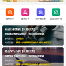 同好相遇
