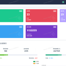 美查查客户管理系统