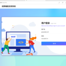 结算辅助支撑系统