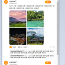 使用vue仿淘宝app的web前端页面