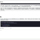 OpenAI 应⽤服务