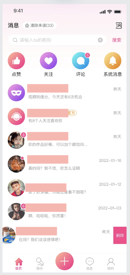 动态图片