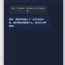在线客服功能网页插件