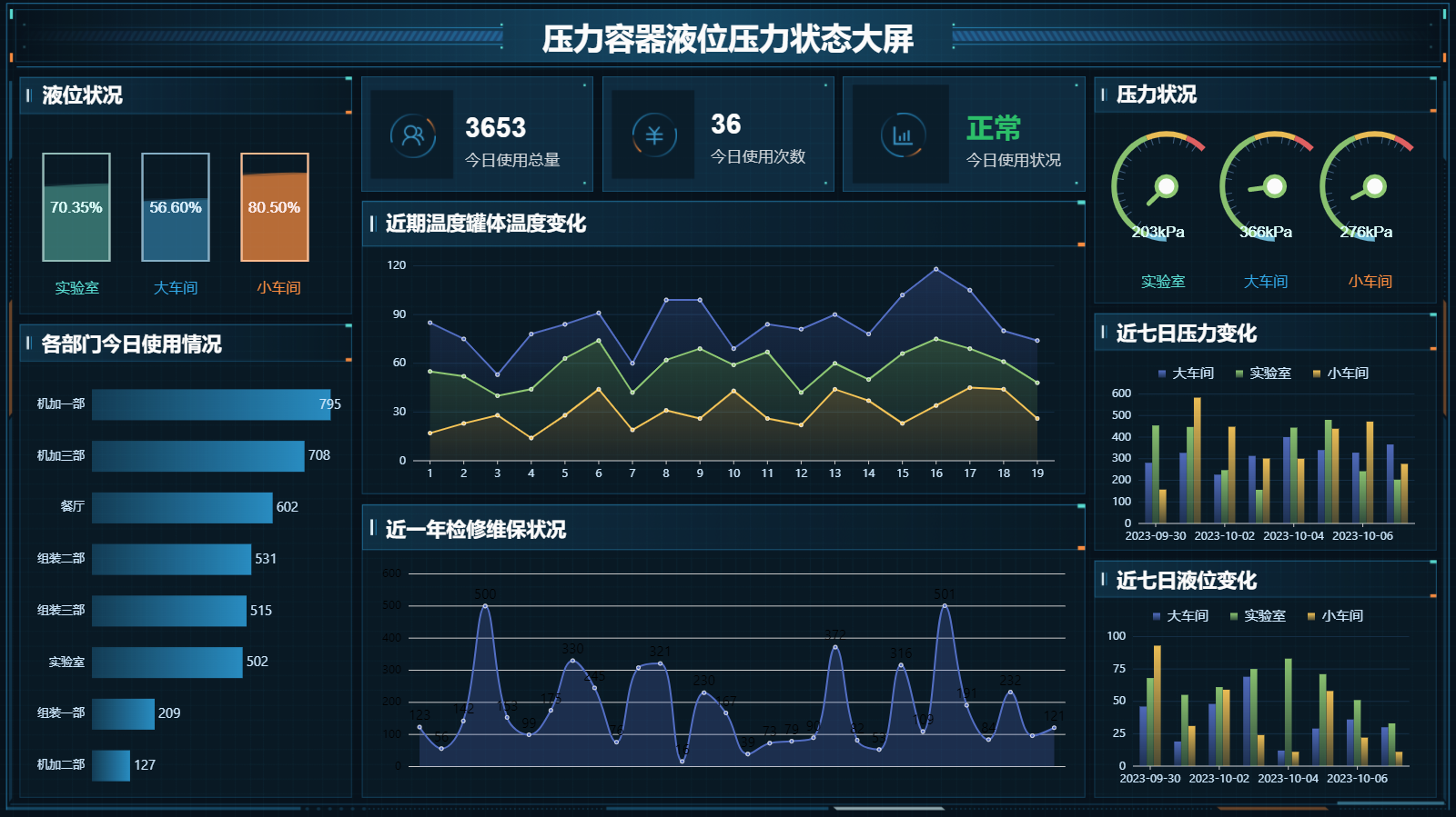 动态图片