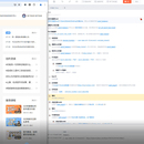 某头条自动二创及发布
