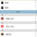 优学社