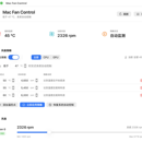 mac-fan-control