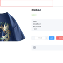 “多鱼”二手交易网站