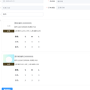 csm管理系统
