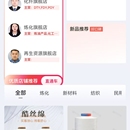 云商-电商系统