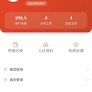 营销CRM