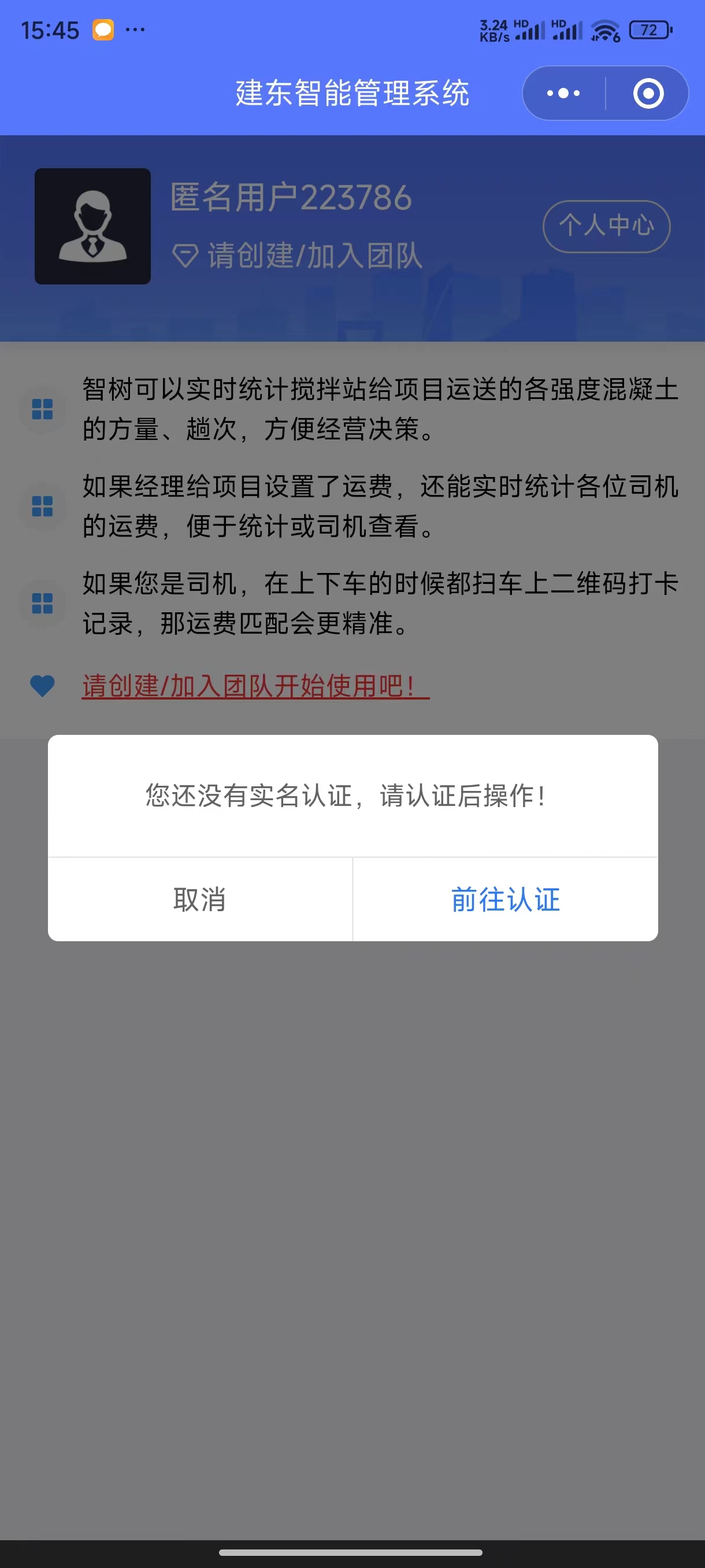 动态图片