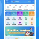 51便民