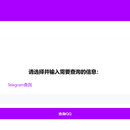 云黑系统
