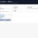 图片转矢量 SVG / 分层 PSD 在线工具