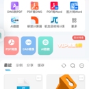 图纸通