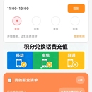 齐加