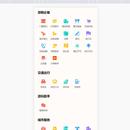 享游洛阳