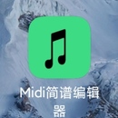 安卓版16音轨简谱编辑器