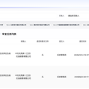 招投标智能评审系统
