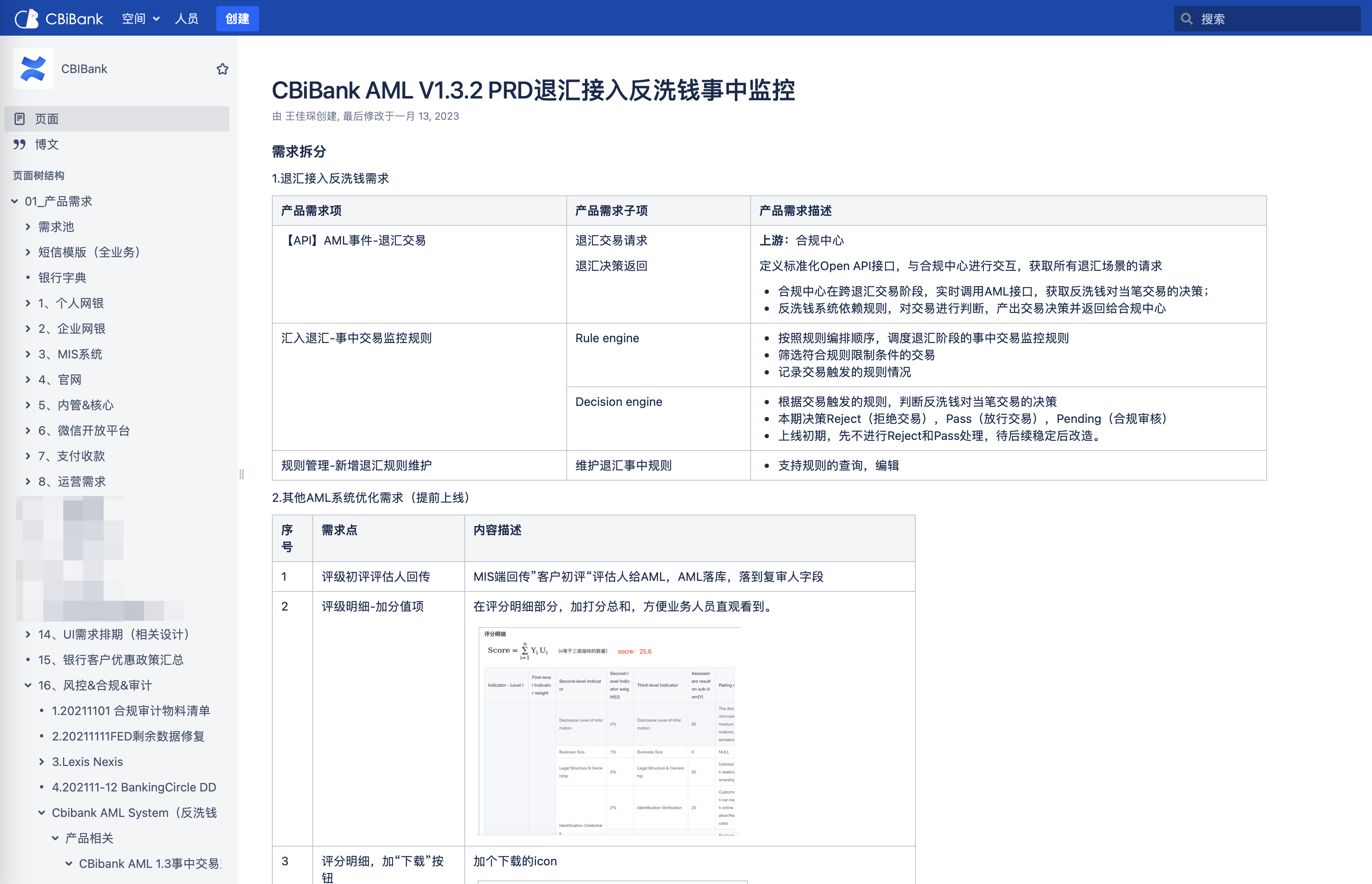 动态图片