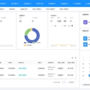 XX电子档案整编查询系统