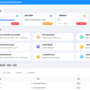 XXX市规划和自然资源局干部考核系统 