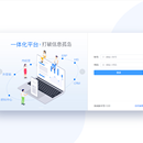 消费医疗管理系统