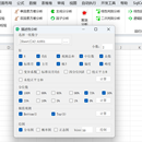 sqlcelpy-数据分析工具