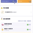 小澄长AI育儿小程序