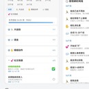 小澄宝育儿系列 · 鸿蒙 App 矩阵