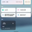 可编辑不规则栅格化瀑布流设备看板