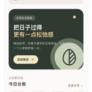 APP商城