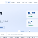 数字资源管理